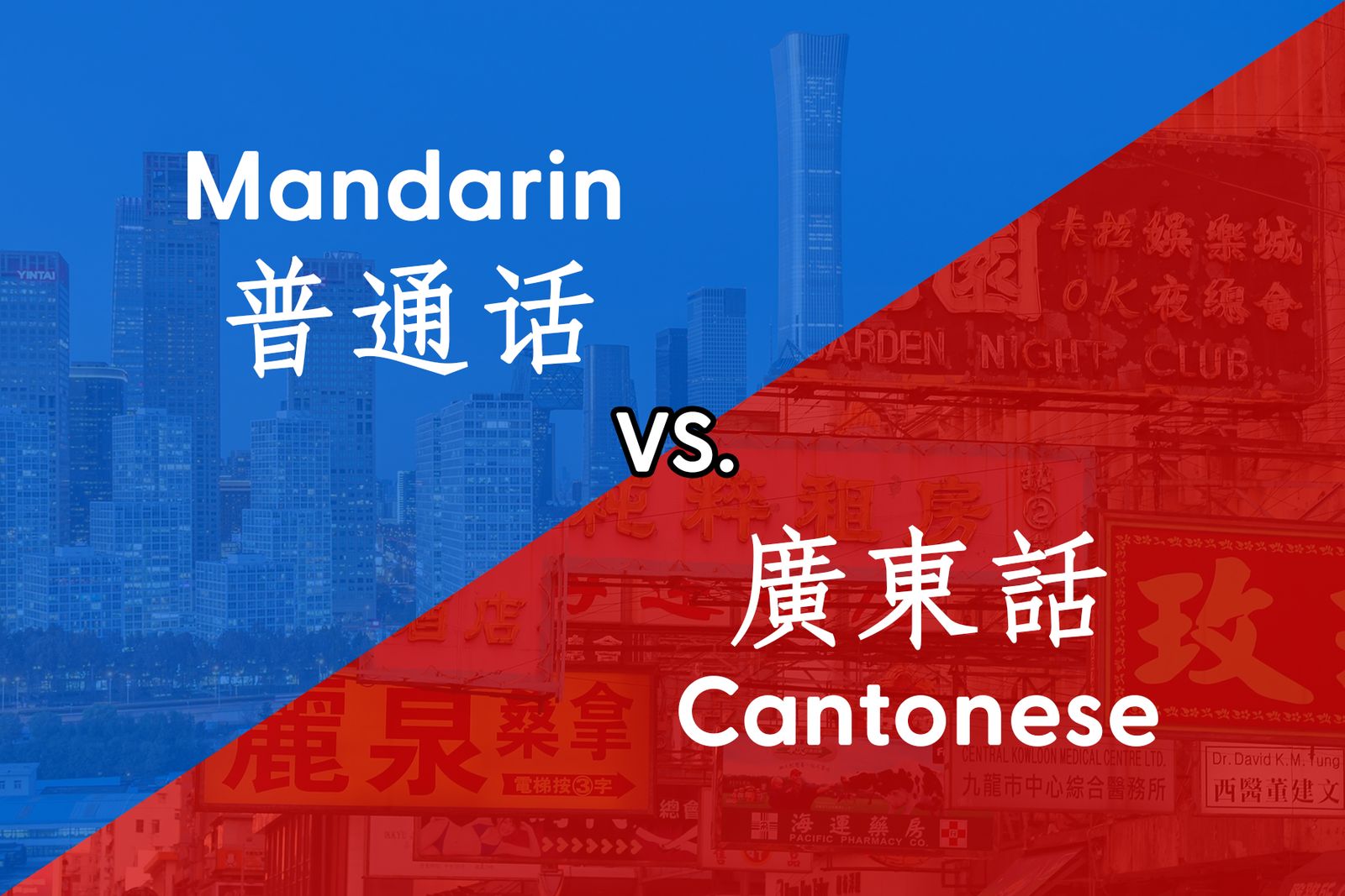 Mandarin vs. Cantonese